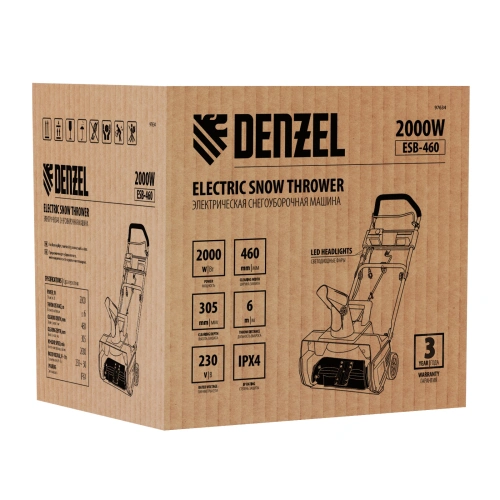 Электрическая снегоуборочная машина ESB-460, 2 кВт Denzel по ценам производителя в Уфе с доставкой по всей России