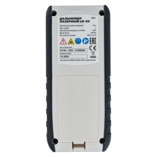 Лазерный дальномер LD-40,40 м,с электронным угломером Matrix по ценам производителя в Уфе с доставкой по всей России