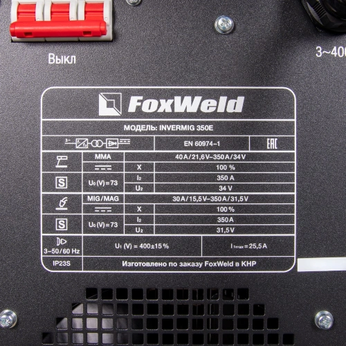 Сварочный полуавтомат Invermig 350E с отд. МП купить в Москве с доставкой по всей России | ProtosMarket.ru
