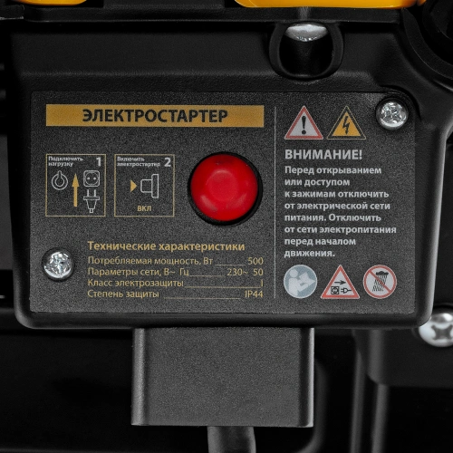 Бензиновая снегоуборочная машина SB 460 E, 99cc, эл.старт, шнек SnowCrusher Denzel по ценам производителя в Уфе с доставкой по всей России