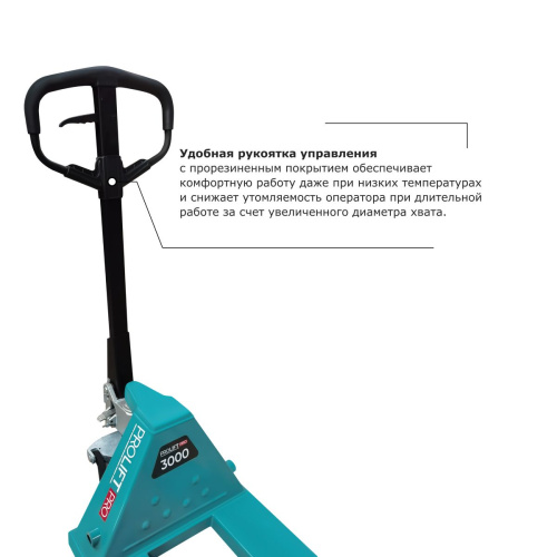 Гидравлическая тележка PROLIFT PRO RT30 по ценам производителя в Уфе с доставкой по всей России