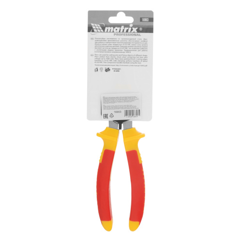 Плоскогубцы комбинированные, Insulated, 180 мм, двухкомпонентные рукоятки Matrix Professional по ценам производителя в Уфе с доставкой по всей России