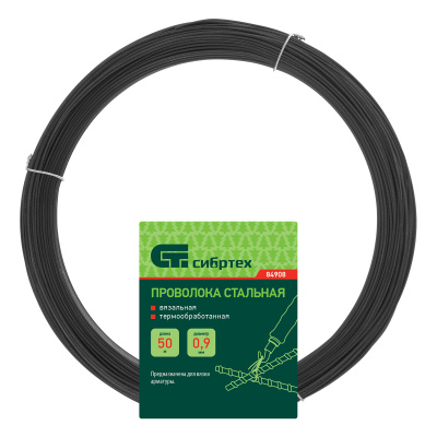 Проволока стальная 50 м, вязальная, термообработанная 0.9 мм Сибртех по ценам производителя в Уфе с доставкой по всей России