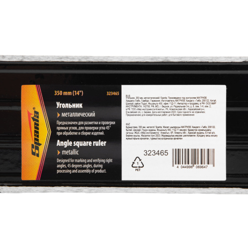 Угольник, 350 мм, металлический Sparta по ценам производителя в Уфе с доставкой по всей России