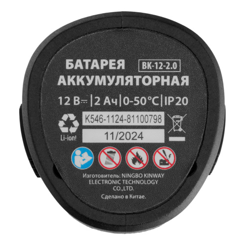 Пила сабельная аккумуляторная RС-65, Li-Ion, 12 В MTX по ценам производителя в Уфе с доставкой по всей России