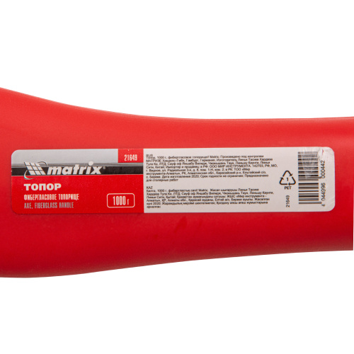 Топор, 1000 г, фибергласовое топорище Matrix по ценам производителя в Уфе с доставкой по всей России