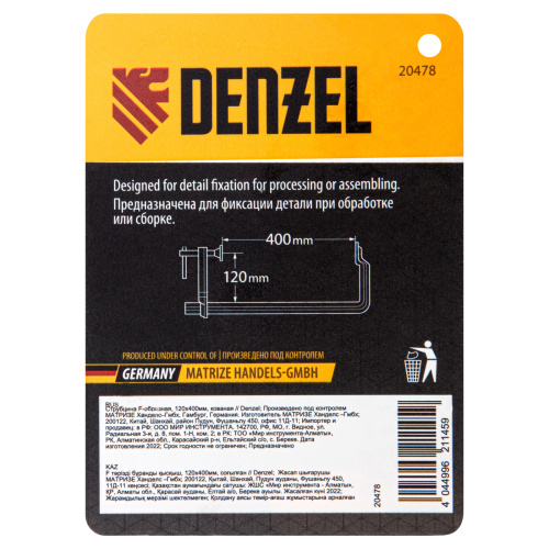 Струбцина F-образная, 120x400мм, кованая Denzel по ценам производителя в Уфе с доставкой по всей России