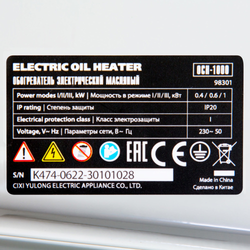 Масляный обогреватель MTX OCH-1000, 230 В, 1000 Вт MTX по ценам производителя в Уфе с доставкой по всей России