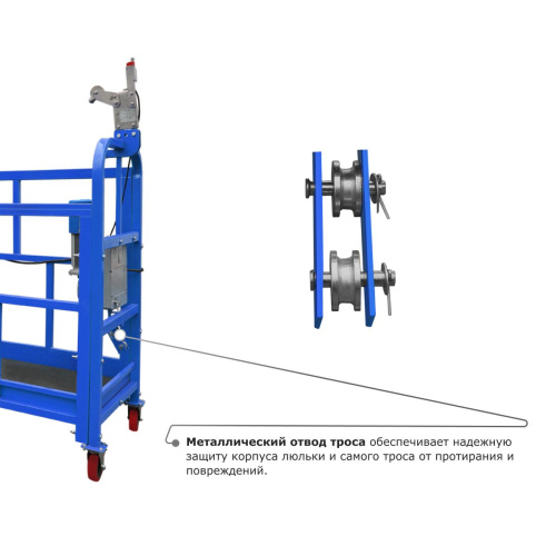 Строительная люлька ZLP-800 (длина платформы 10 м, длина троса 100 м) по ценам производителя в Уфе с доставкой по всей России