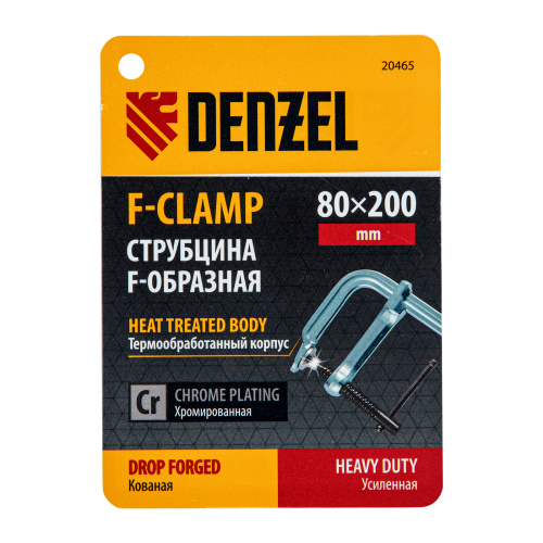 Струбцина F-образная, 80x200мм, кованая Denzel по ценам производителя в Уфе с доставкой по всей России