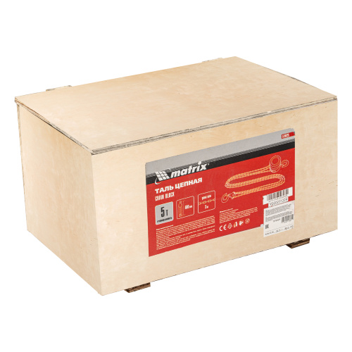 Таль цепная, 5 т, H подъема 3 м, расстояние между крюками 600 мм Matrix по ценам производителя в Уфе с доставкой по всей России