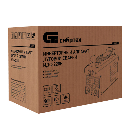 Инверторный аппарат дуговой сварки ИДС-220K, 220 А, ПВ 80%, диаметр электрода 1,6-5 мм Сибртех по ценам производителя в Уфе с доставкой по всей России