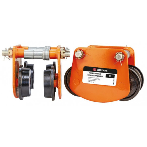 Тележка холостая к тали электрической мини 1 т СибТаль по ценам производителя в Уфе с доставкой по всей России