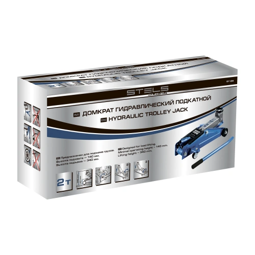 Домкрат гидравлический подкатной, 2 т, h подъема 140-340 мм, в кейсе Stels по ценам производителя в Уфе с доставкой по всей России