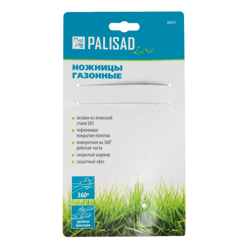 Ножницы газонные, 365 мм, пластиковые обрезиненные рукоятки, LUXE Palisad по ценам производителя в Уфе с доставкой по всей России