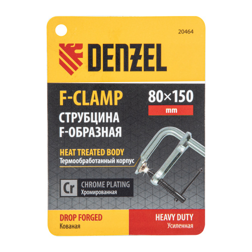 Струбцина F-образная, 80x150мм, кованая Denzel по ценам производителя в Уфе с доставкой по всей России
