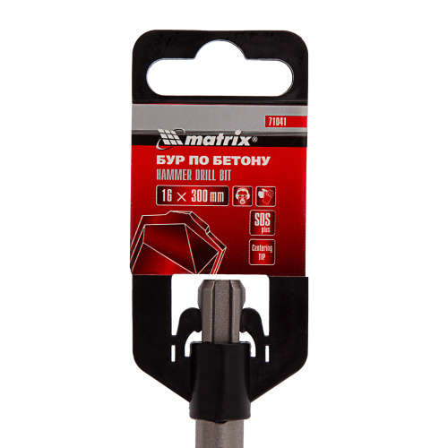 Бур по бетону, 16 х 300 мм, SDS Plus Matrix по ценам производителя в Уфе с доставкой по всей России