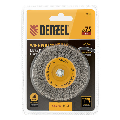 Щетка для дрели, 75 мм, Плоская, со шпилькой, нержавеющая витая проволока Denzel по ценам производителя в Уфе с доставкой по всей России