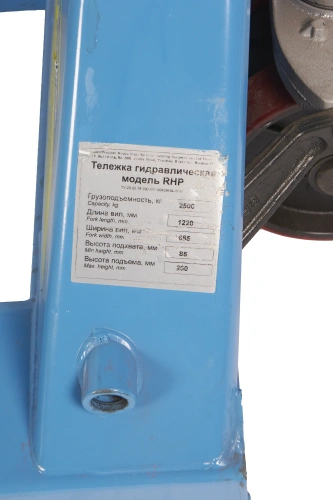 Тележка гидравлическая широковильная 2500 кг 1220х685 мм полиуретановые колеса TOR RHP(BF) PRO по ценам производителя в Уфе с доставкой по всей России
