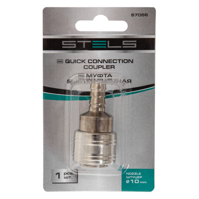 Муфта универсальная быстросъемная ("мама") со штуцером "елка" под шланг 10 мм, 1 шт, Stels по ценам производителя в Уфе с доставкой по всей России
