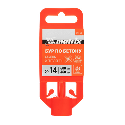 Бур по бетону, 14 х 600 мм, SDS Max c крестовой пластиной Matrix по ценам производителя в Уфе с доставкой по всей России