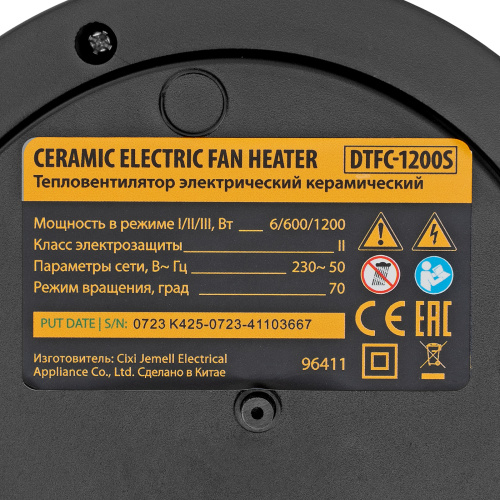 Тепловентилятор керамический DTFC-1200S, вращение, 3 реж., вент., нагрев 600/1200 Вт Denzel по ценам производителя в Уфе с доставкой по всей России
