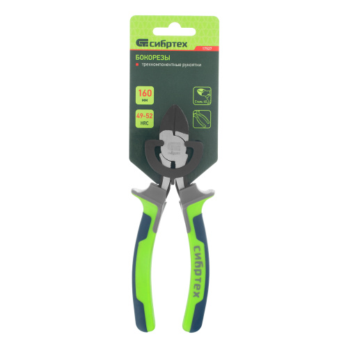 Бокорезы, 160 мм, фосфатирование, трехкомпонентные рукоятки Сибртех по ценам производителя в Уфе с доставкой по всей России