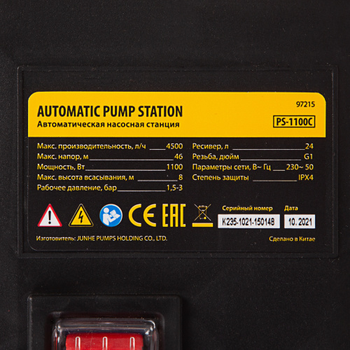 Насосная станция PS1100С, 1100 Вт, 4500 л/ч, ресивер 24 л, подъем 46 м, чугун Denzel по ценам производителя в Уфе с доставкой по всей России