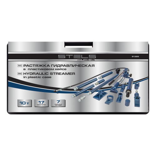 Растяжка гидравлическая, 10 т, набор из 17 предметов, 7 сменных насадок, в пластиковом кейсе Stels по ценам производителя в Уфе с доставкой по всей России