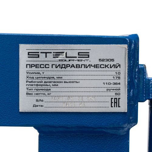Пресс гидравлический настольный с манометром, 10 т Stels по ценам производителя в Уфе с доставкой по всей России