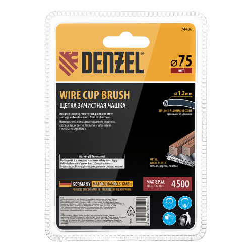 Щетка для дрели, 75 мм, Чашка, со шпилькой, нейлоновая щетина Denzel по ценам производителя в Уфе с доставкой по всей России