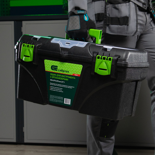 Ящик для инструментов 21”, с органайзерами Сибртех по ценам производителя в Уфе с доставкой по всей России