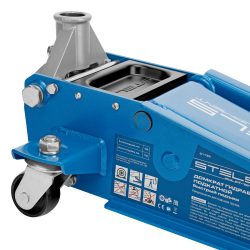 Домкрат гидравлический подкатной, 3 т, 120-450 мм, быстрый подъем, проф. Stels по ценам производителя в Уфе с доставкой по всей России