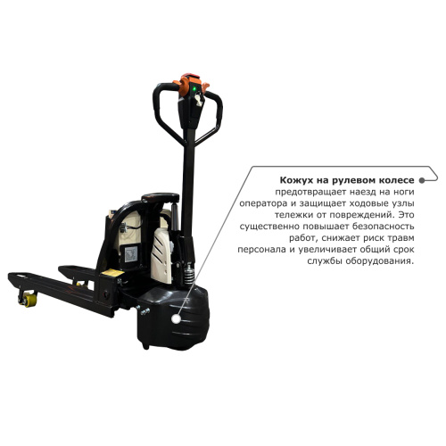 Самоходная тележка PROLIFT M2 SK20L по ценам производителя в Уфе с доставкой по всей России