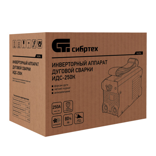 Инверторный аппарат дуговой сварки ИДС-250K, 250 А, ПВ 80%, диаметр электрода 1,6-5 мм Сибртех по ценам производителя в Уфе с доставкой по всей России
