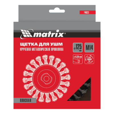 Щетка для УШМ 125 мм, М14, плоская, крученая проволока 0.35 мм Matrix по ценам производителя в Уфе с доставкой по всей России