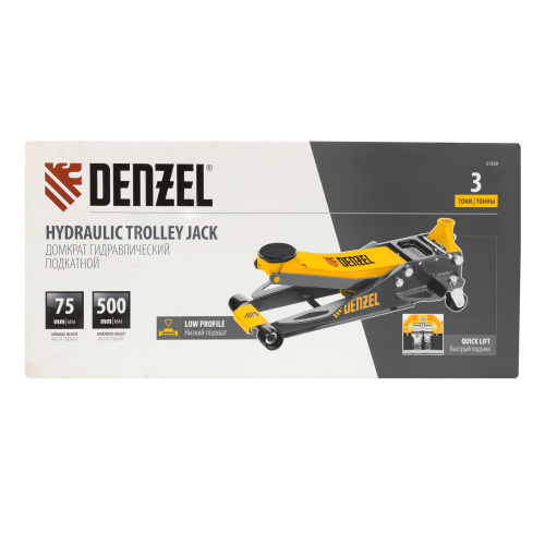 Домкрат гидравлический подкатной, 3 т, 75-500 мм, быстрый подъем, низкий подхват, проф. Denzel по ценам производителя в Уфе с доставкой по всей России