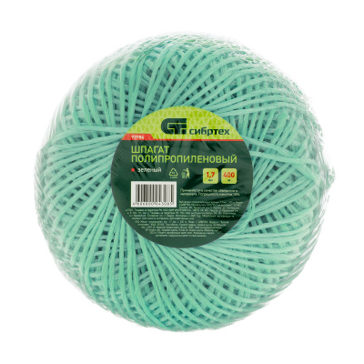 Шпагат полипропиленовый зеленый, 1.7 мм, L 400 м, Сибртех по ценам производителя в Уфе с доставкой по всей России