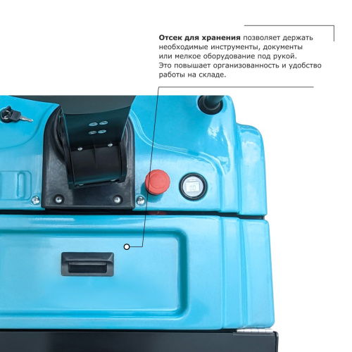 Самоходная тележка с платформой PROLIFT PRO SRT20 li-ion по ценам производителя в Уфе с доставкой по всей России