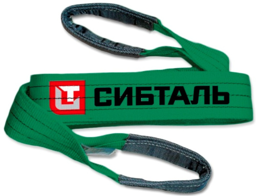 Ремень буксировочный петлевой 50т-10м по ценам производителя в Уфе с доставкой по всей России