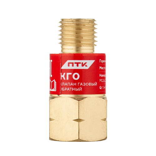 Клапан газовый обратный КГО (на резак или горелку) М12х1,25LH по ценам производителя в Уфе с доставкой по всей России
