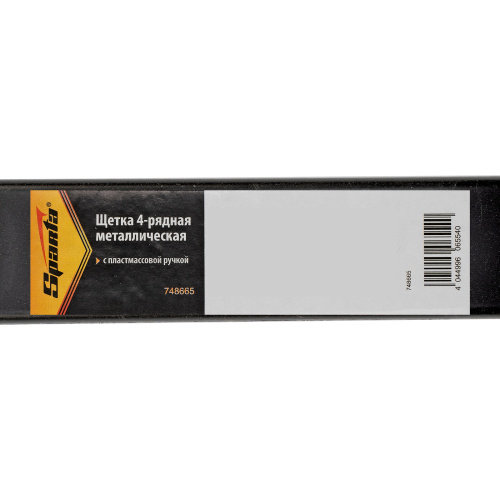 Щетка четырехрядная металлическая с пластмассовой ручкой Sparta по ценам производителя в Уфе с доставкой по всей России