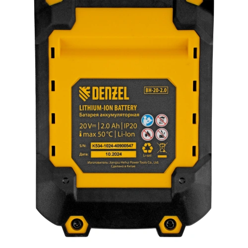 Ножницы-кусторез аккумуляторные GS-20, Li-Ion, 20 В Denzel по ценам производителя в Уфе с доставкой по всей России