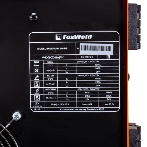 Сварочный полуавтомат INVERMIG 240 DP купить в Москве с доставкой по всей России | ProtosMarket.ru