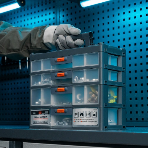 Органайзер для хранения с выдвижными лотками 310х150х260мм, 4 секции, пластик Stels по ценам производителя в Уфе с доставкой по всей России