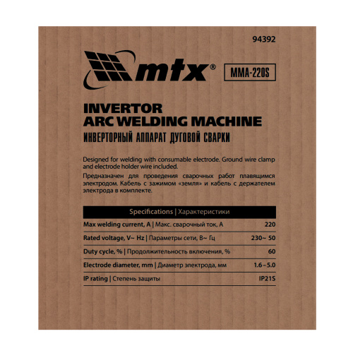 Инверторный аппарат дуговой сварки MMA-220S, 220 А, ПВ60%, диаметр электрода 1,6-5 мм MTX по ценам производителя в Уфе с доставкой по всей России