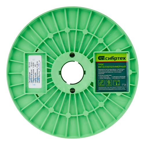 Трос металлополимерный прозрачный ПР-5.0, толщина 5.0 мм, катушка 50 метров Сибртех по ценам производителя в Уфе с доставкой по всей России