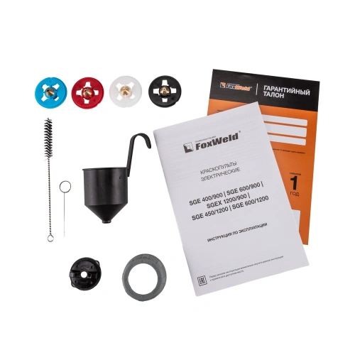 Краскопульт электрический SGE 600/1200 купить в Москве с доставкой по всей России | ProtosMarket.ru