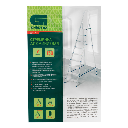 Стремянка, 9 ступеней, алюминиевая, Сибртех по ценам производителя в Уфе с доставкой по всей России