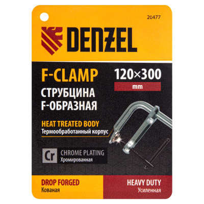 Струбцина F-образная, 120x300мм, кованая Denzel по ценам производителя в Уфе с доставкой по всей России